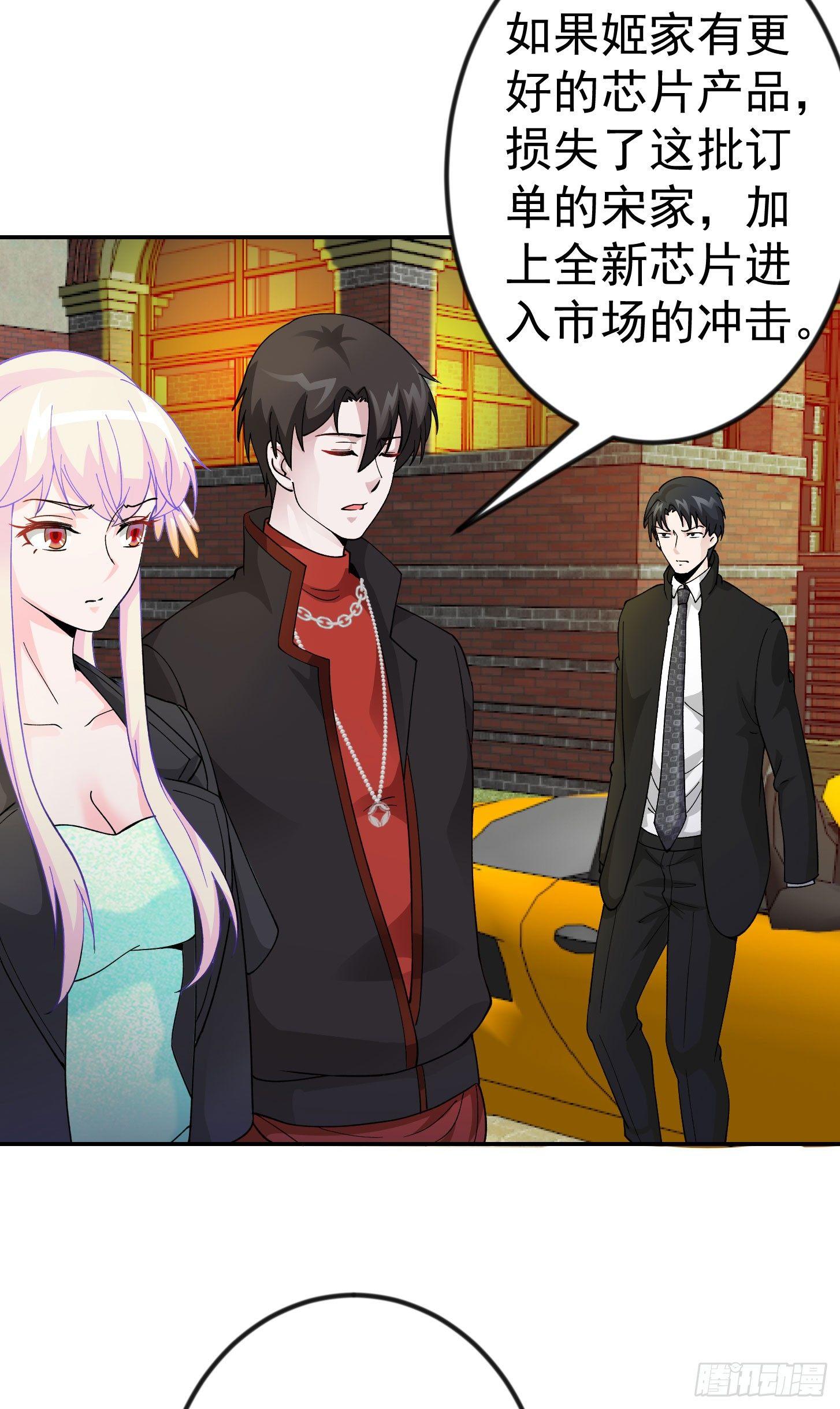 第21话 贼机智的韩恩赐30