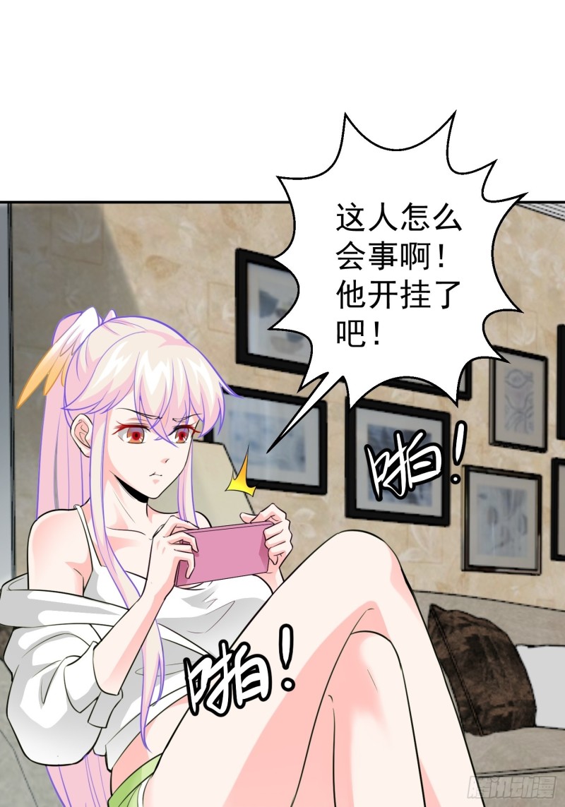 第58话 那麽我要来了5