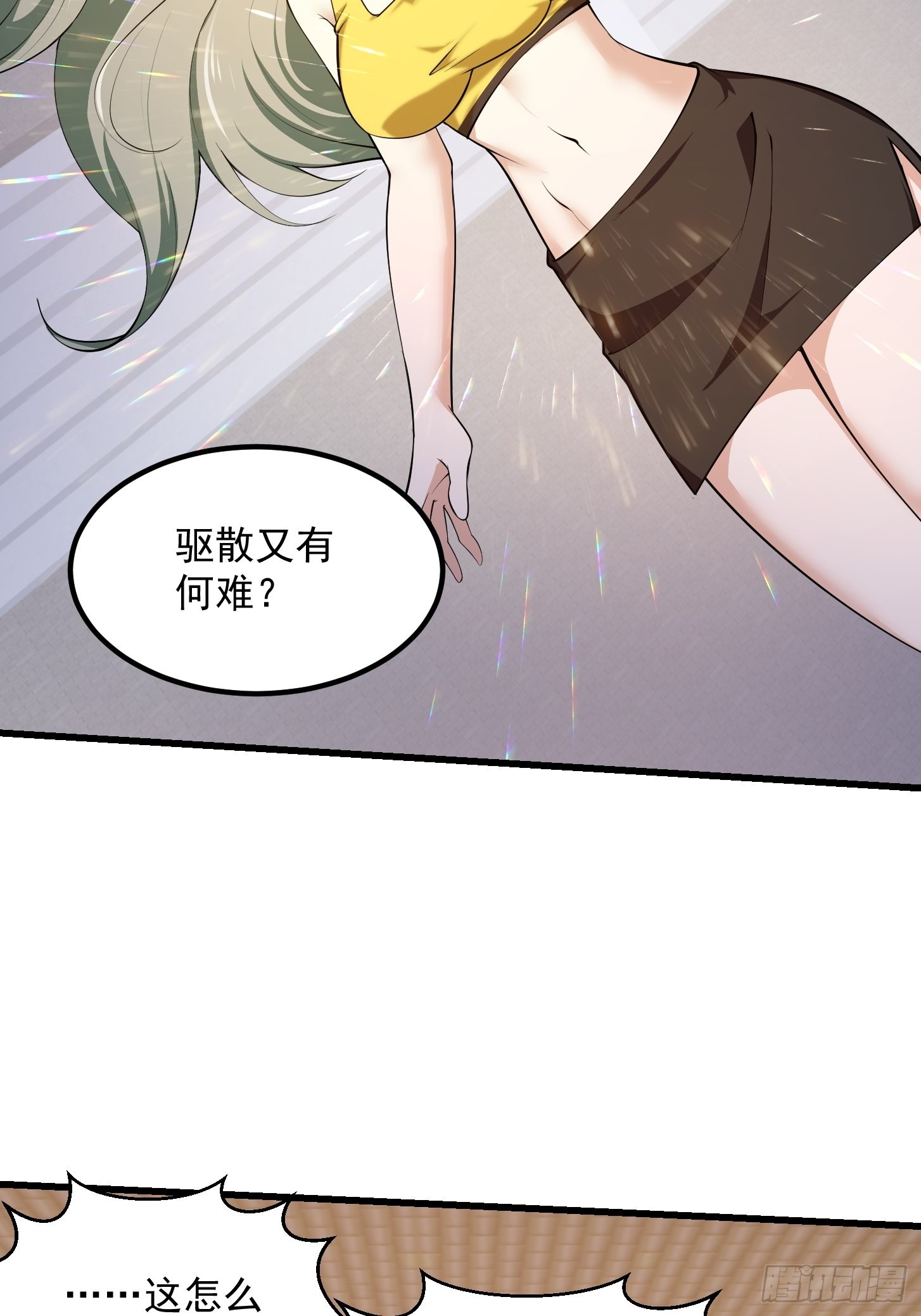 第250话 这味道真不错啊34