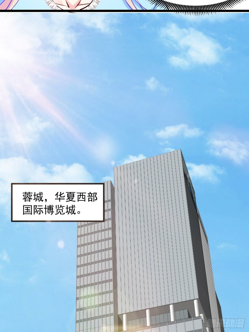 第76话 你看，我才不会乱杀人27