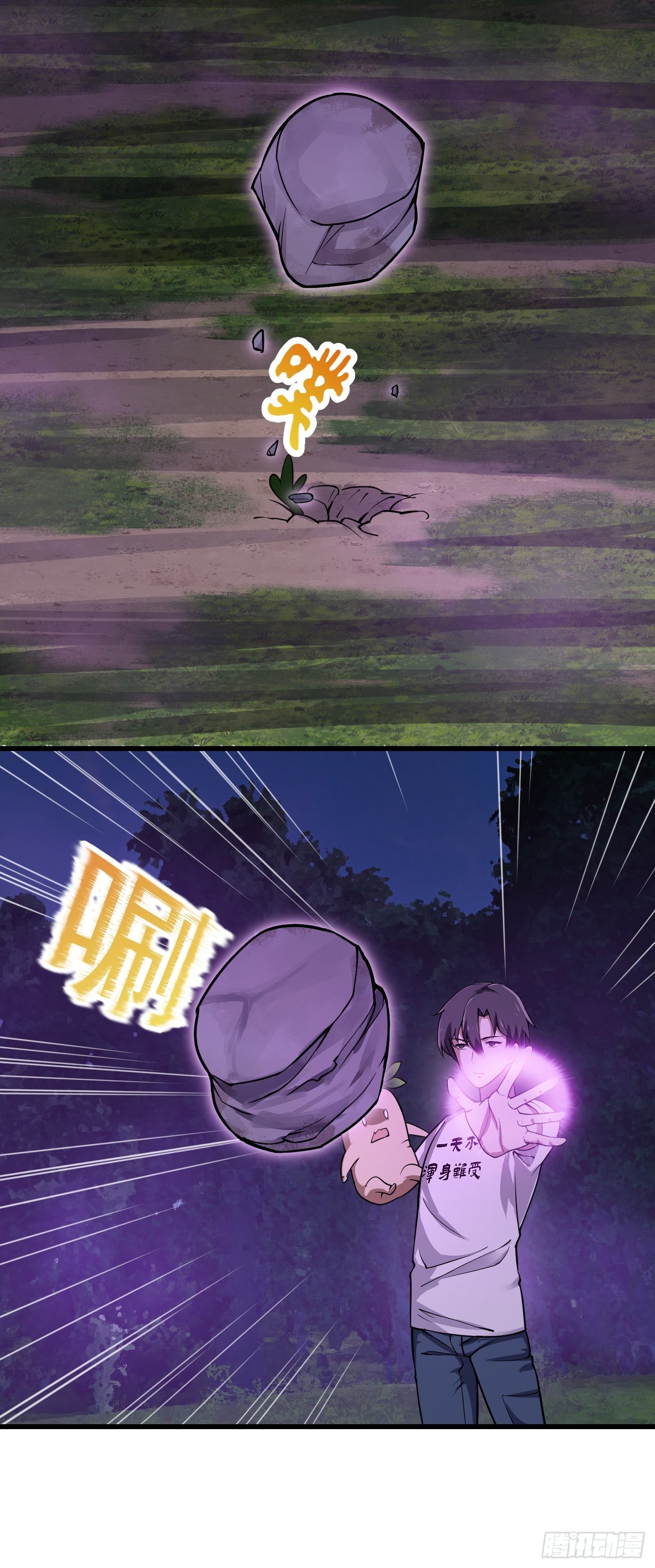 第195话 我真的一滴也……7