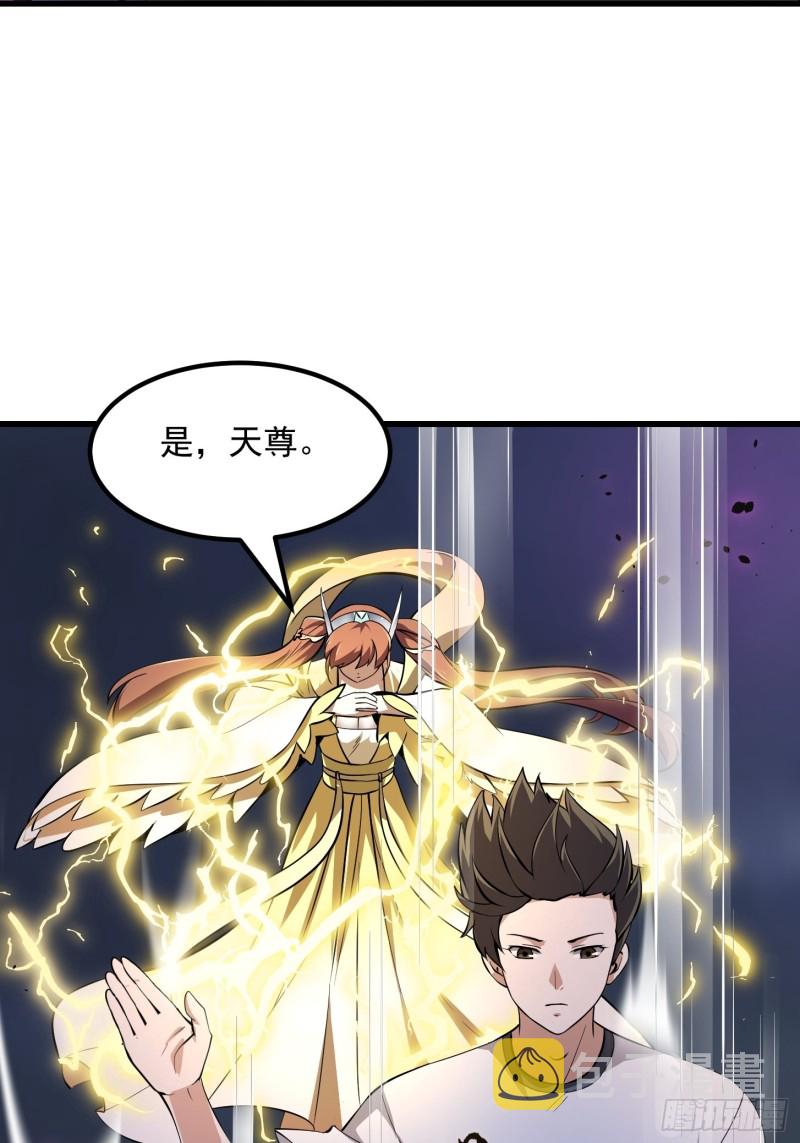第170话 血脉压制你呀！26