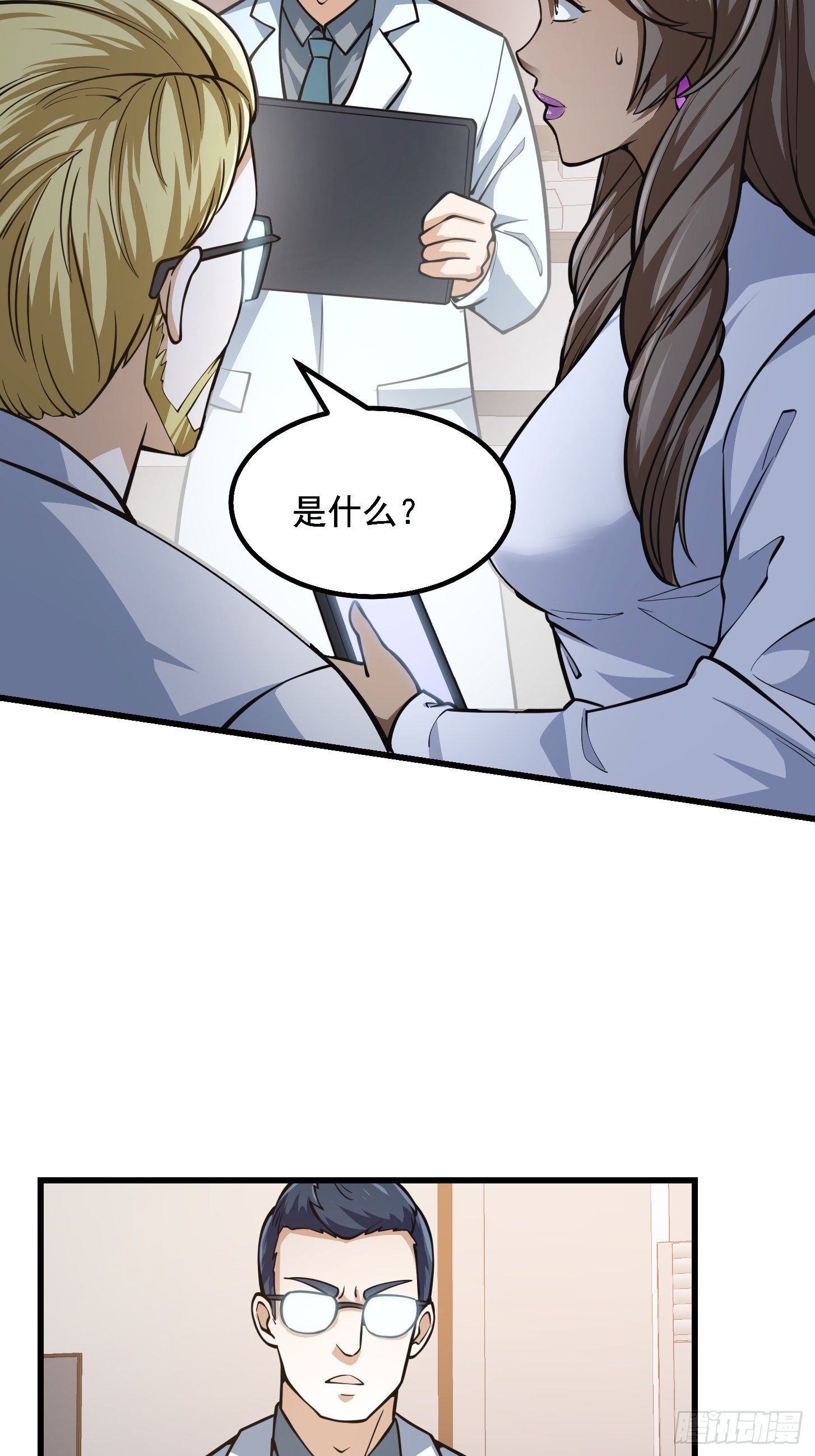 第200话 灵气复苏！32