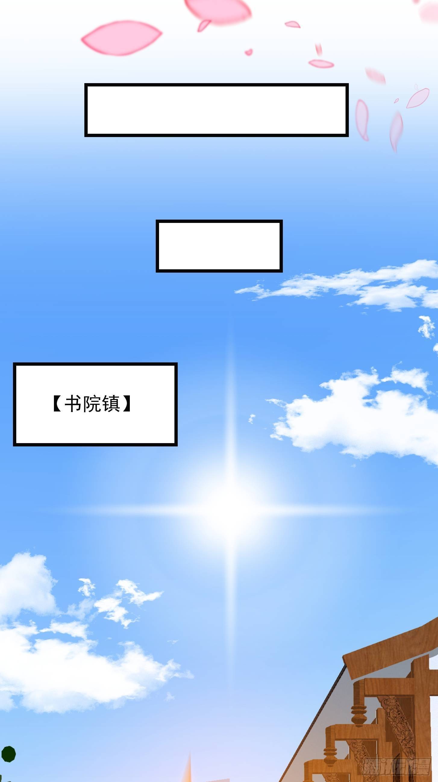 第218话 疾风之刃！！33