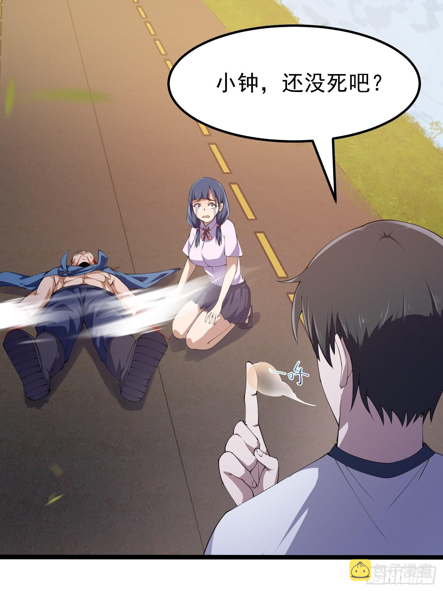 第269话 这腿还挺好看2