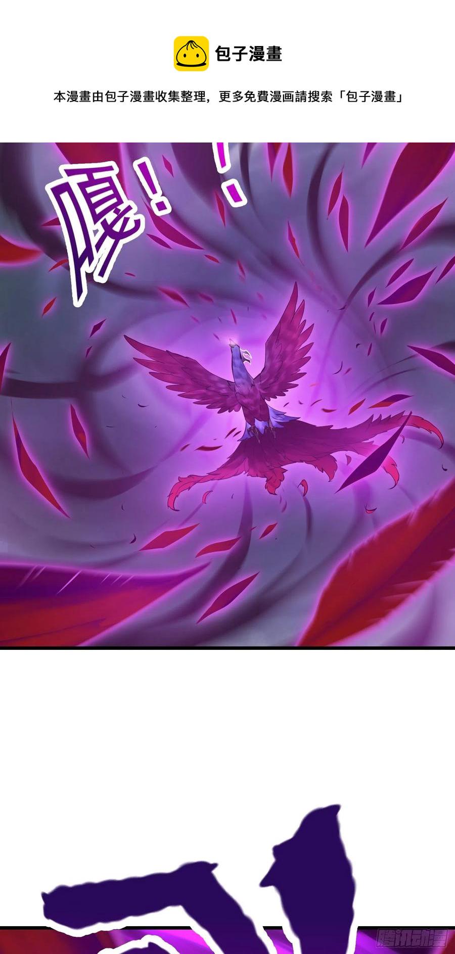 第168话 人类最强之战！29
