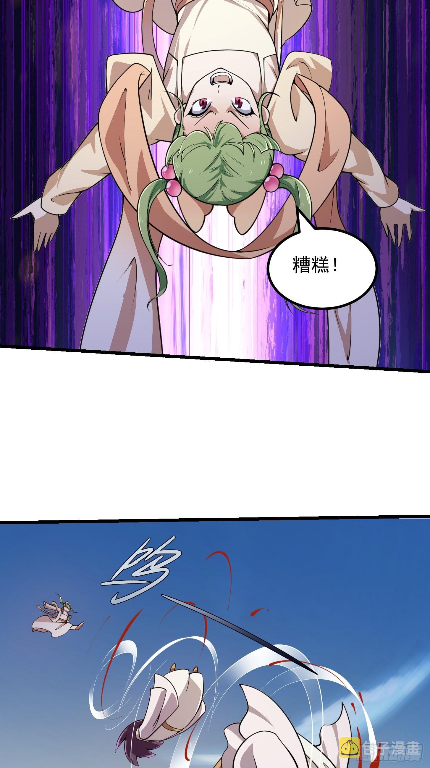 第243话 天魔神宫的威名32