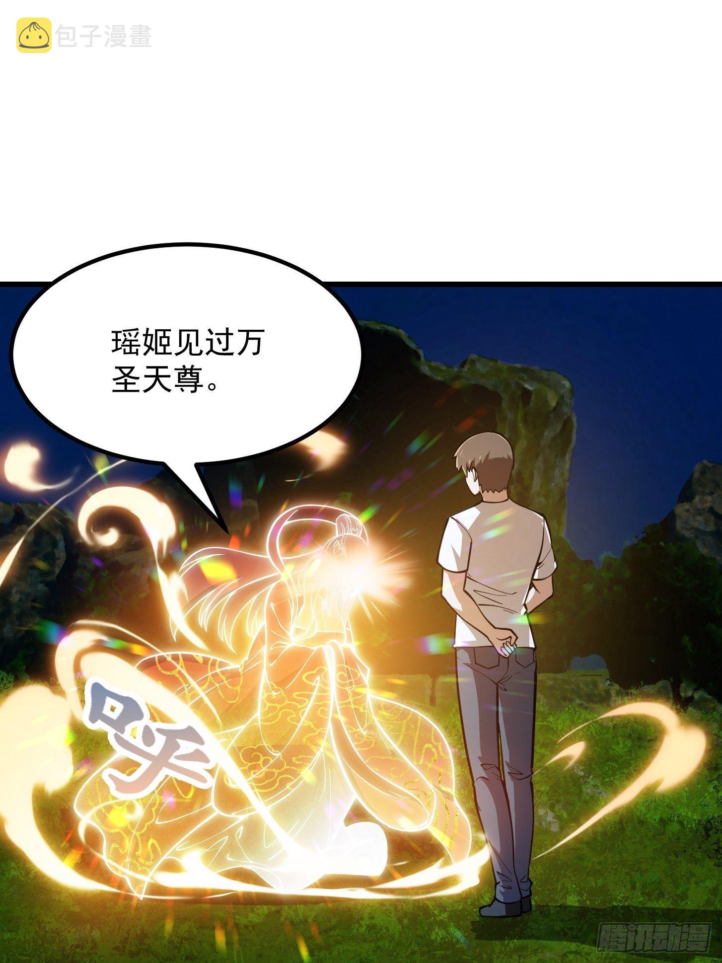 第208话 师尊怎麽做这种事？16