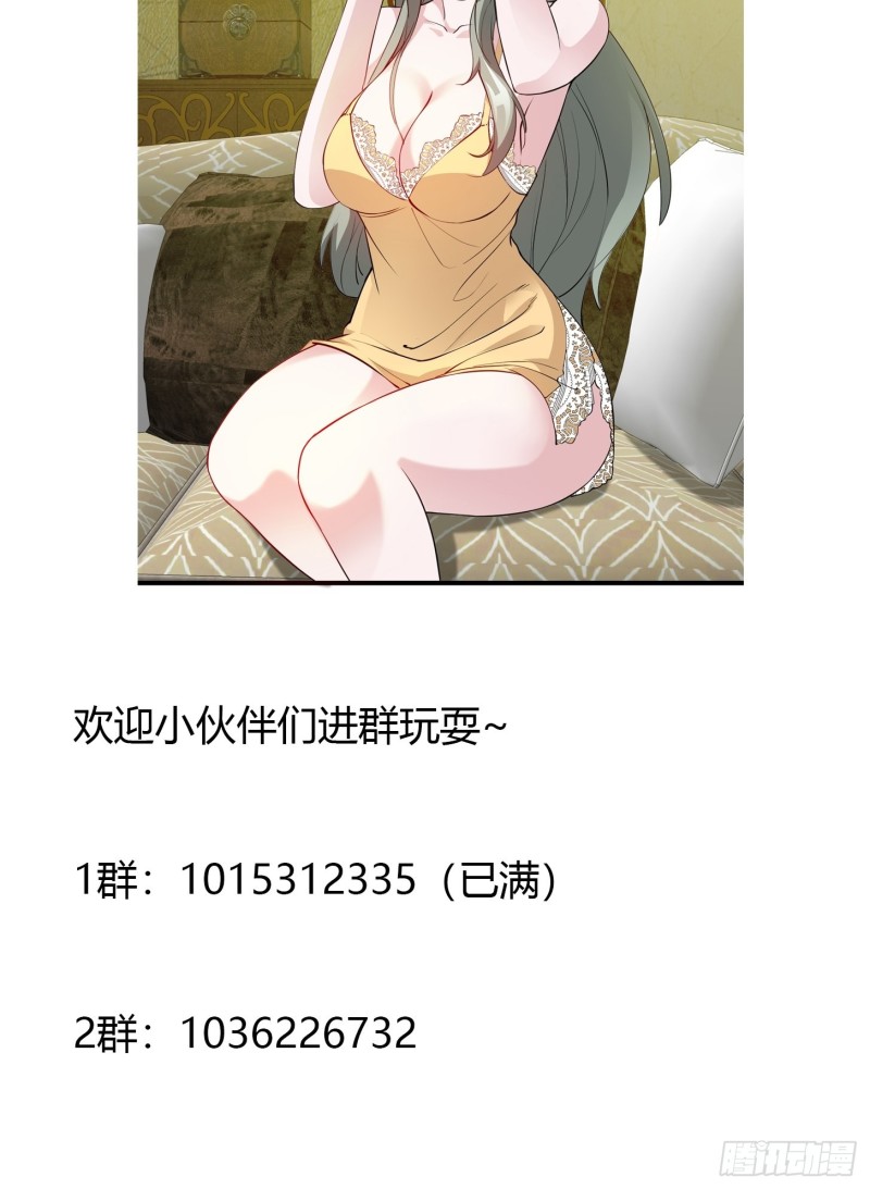 第69话 富婆学技术时间！36