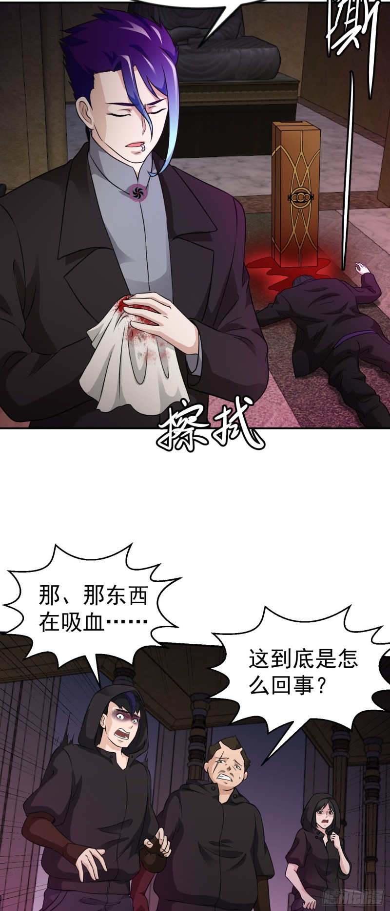 第55话 月薪五千还包吃住！6
