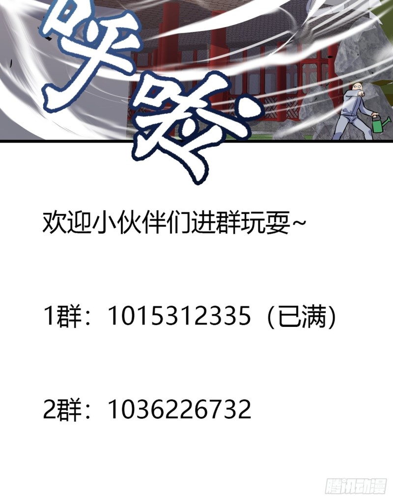 第119话 万死亦往！31
