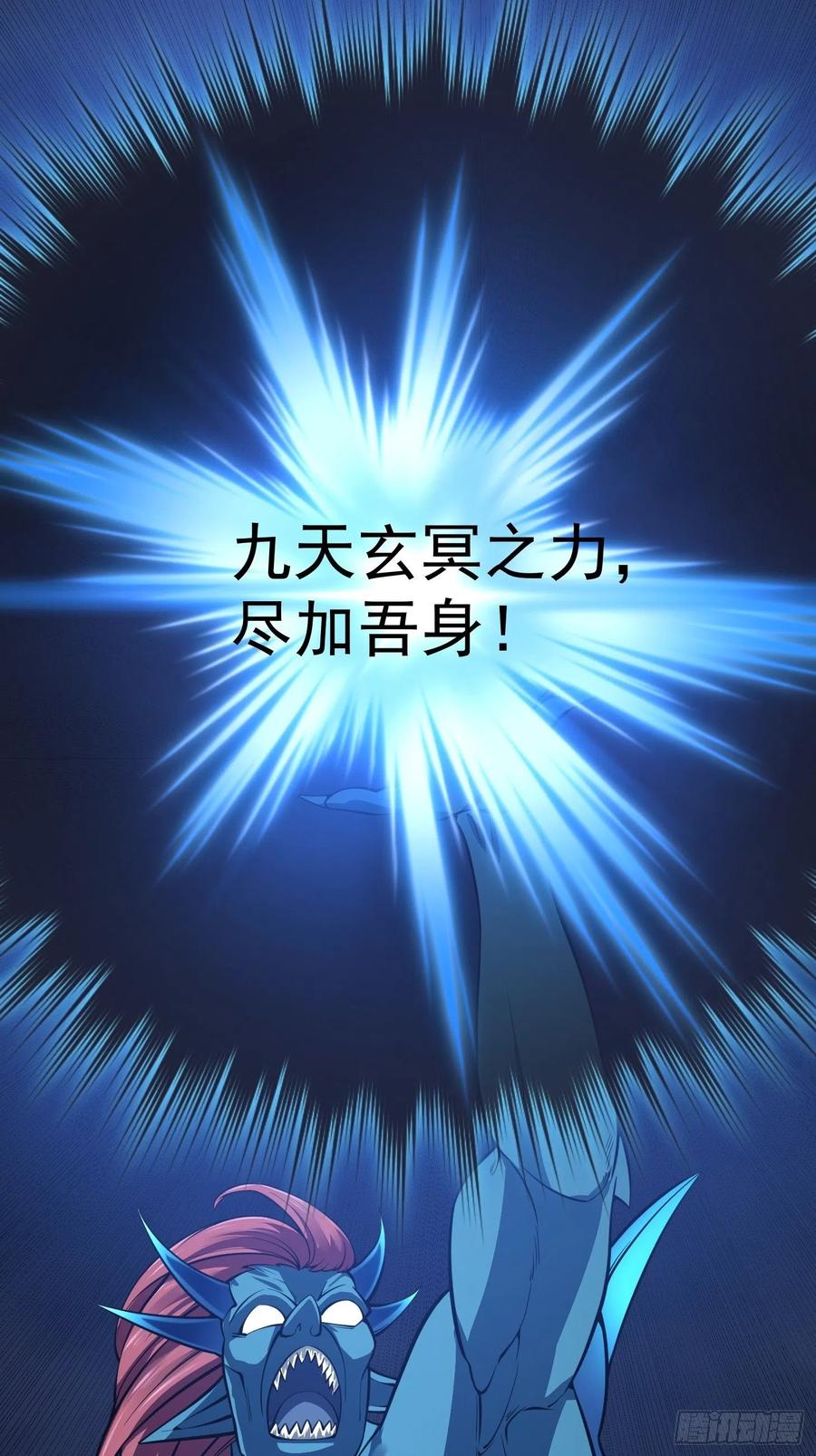第190话 区区亿点海水？16
