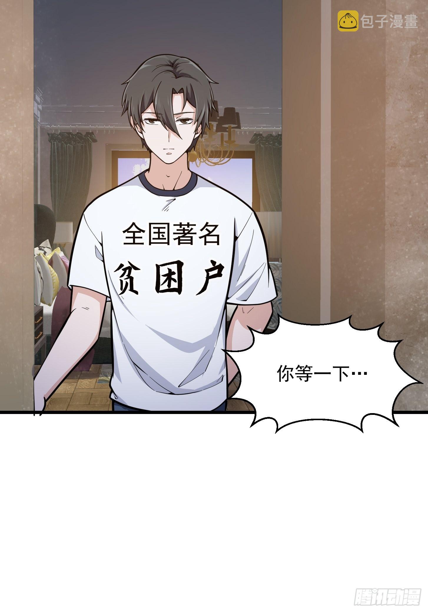 第239话 更进一步的关系3