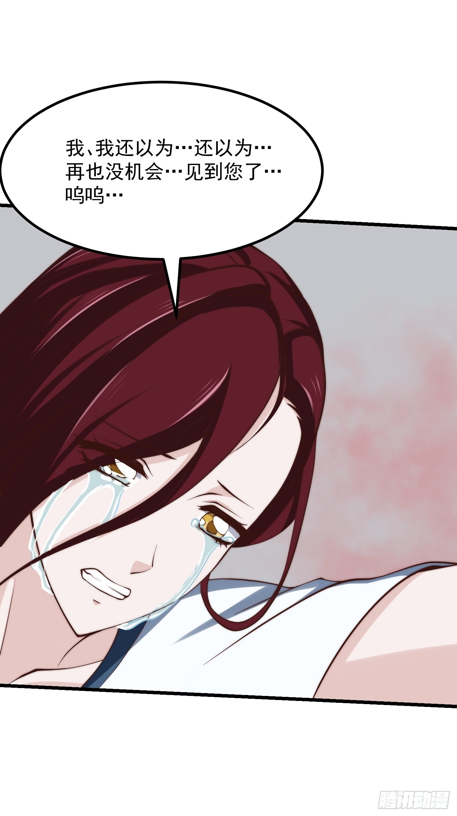 第257话 亿元存款纪念衣23