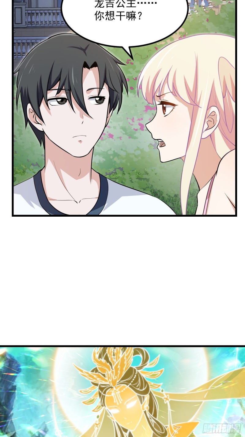 第129话 下雪而已，简单9