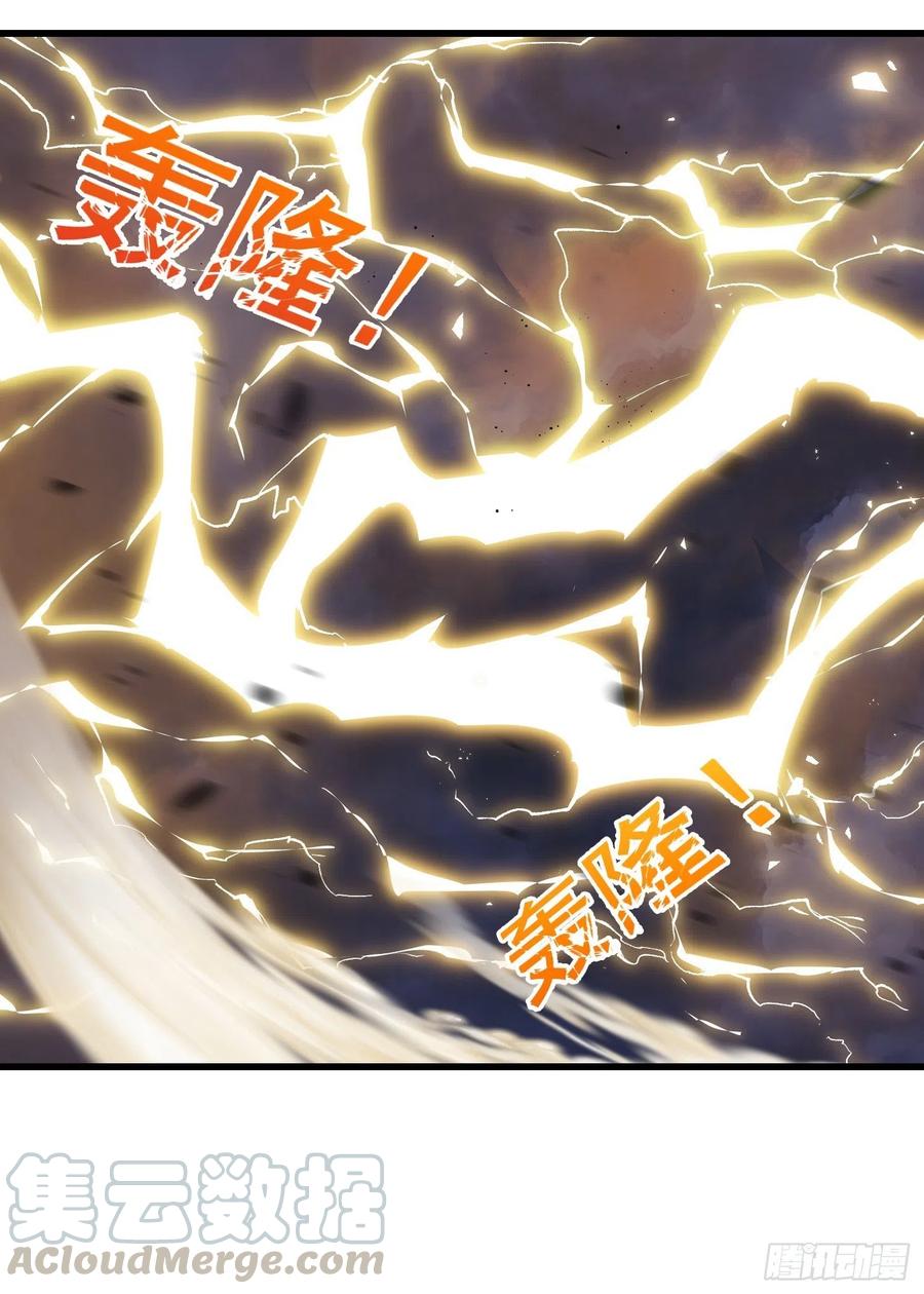 第149话 弹指破天劫！14