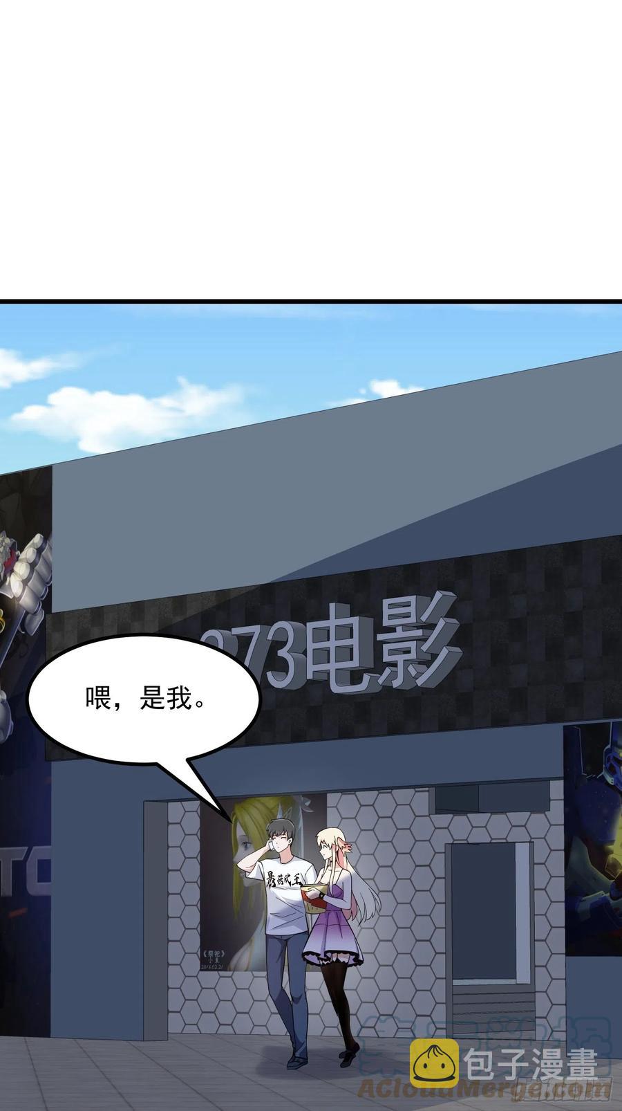 第166话 救场的男人2