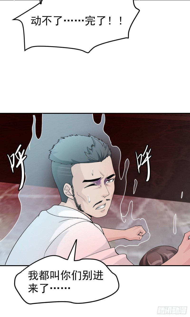第45话 天好像变红了13