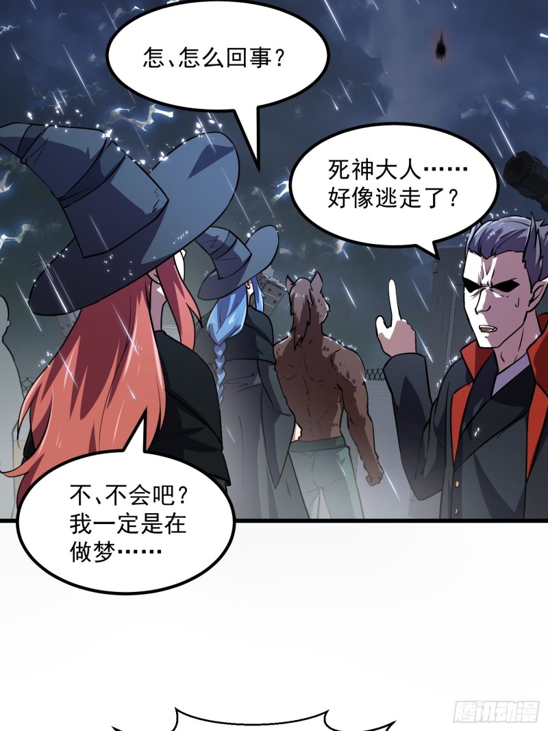 第153话 属於你我的桃花13