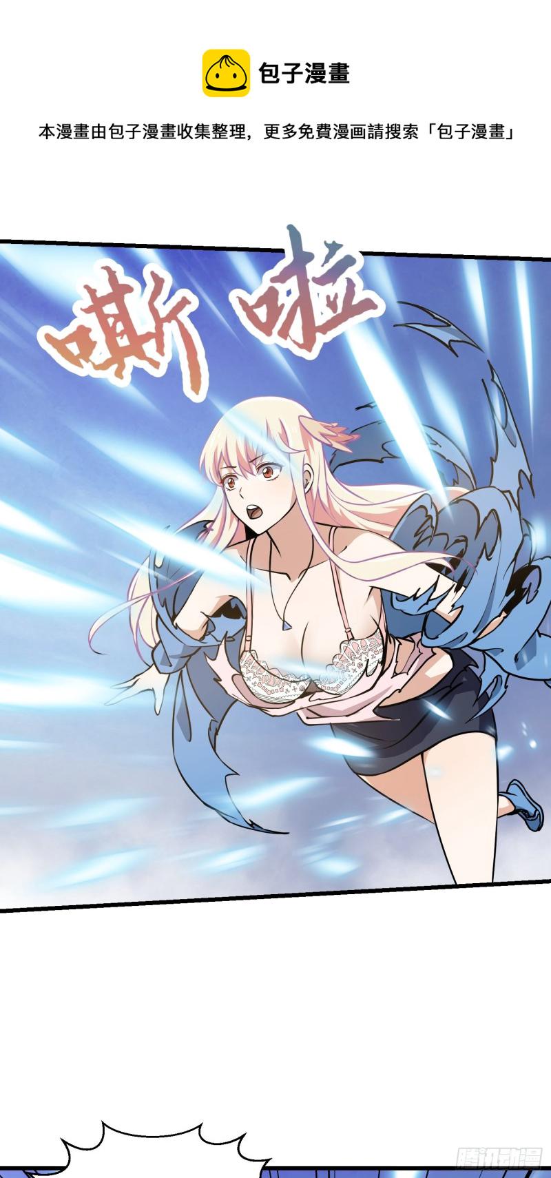 第136话 泡妞的最高境界24