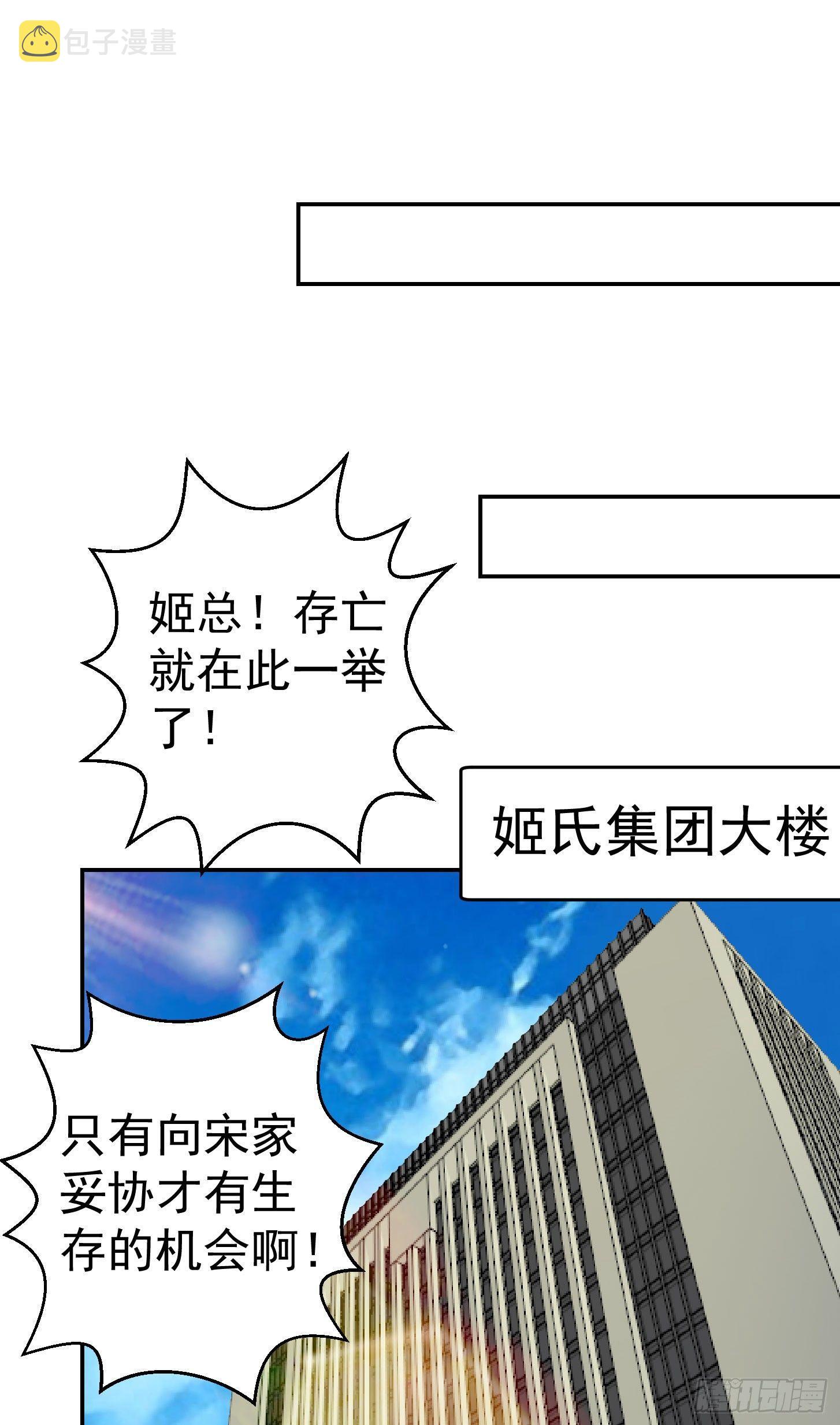 第22话 你们都可以滚蛋了！10
