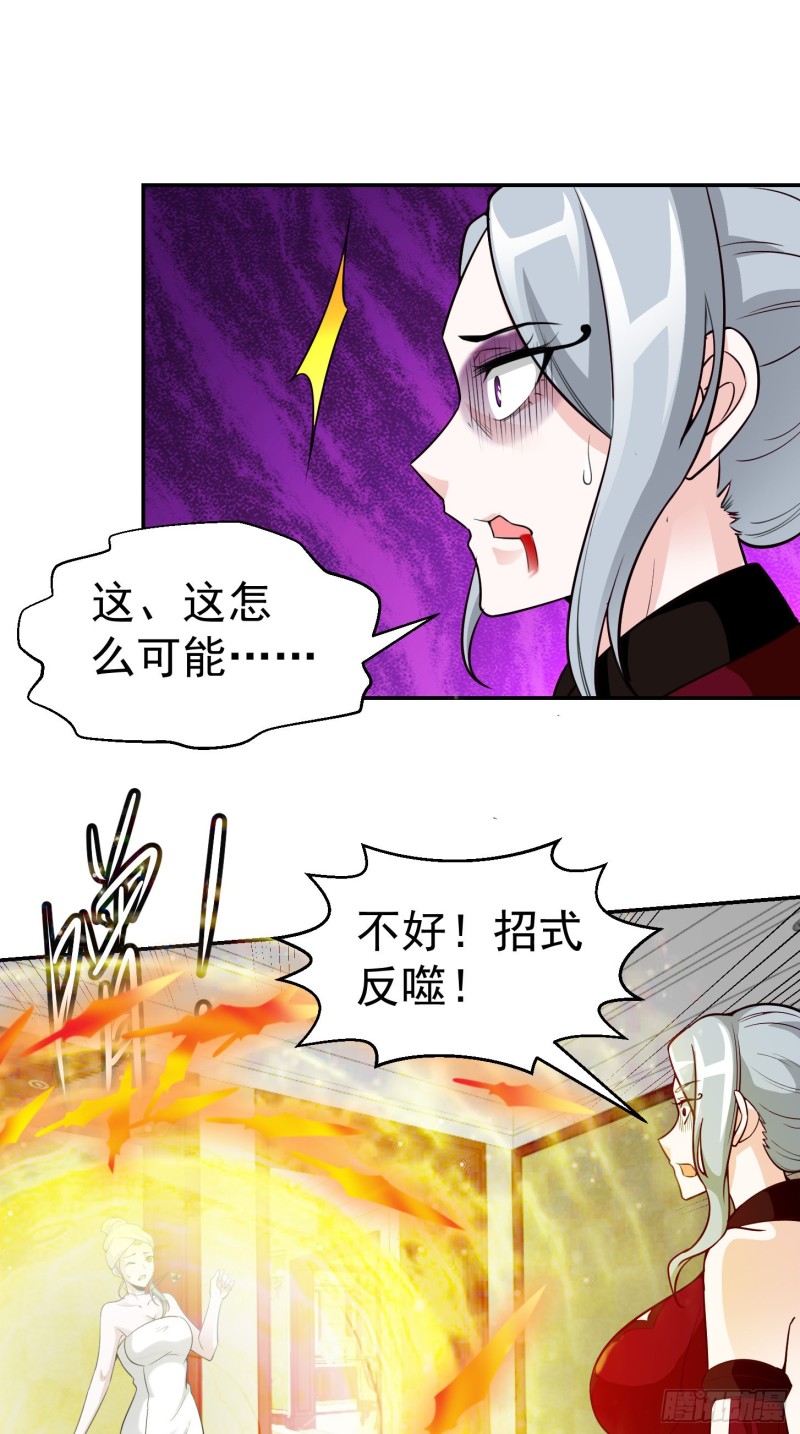第53话 这话用劵绝对不亏！27