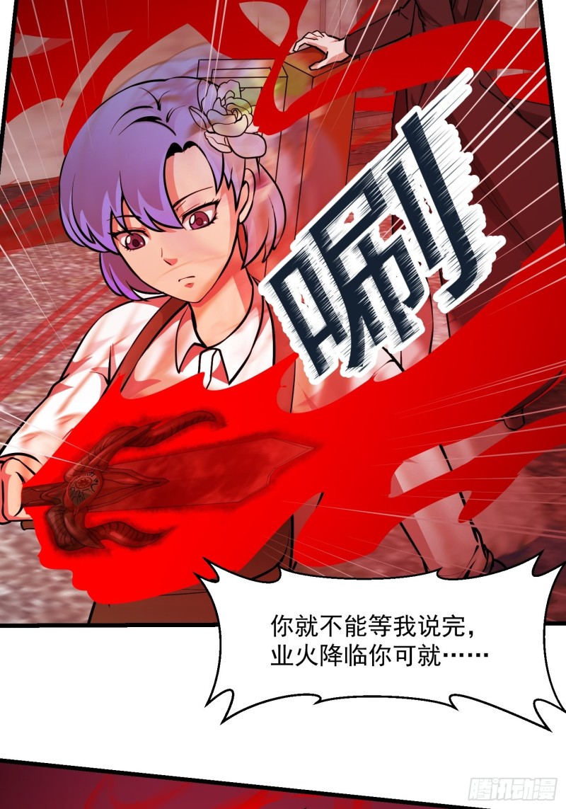 第85话 没想到吧，一次四个！6