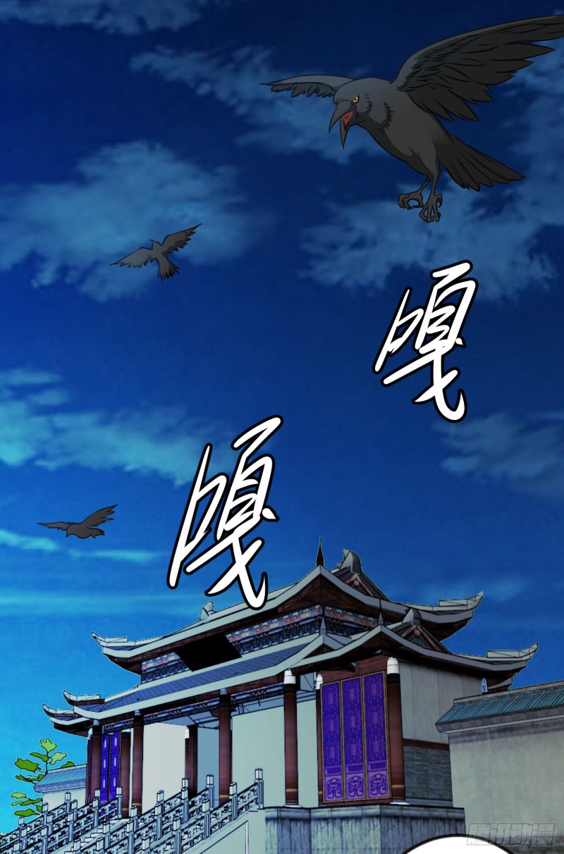 第54话 月薪5000的大宗师23