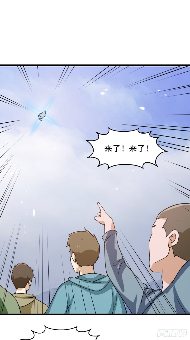 第130话 若我非她呢？28