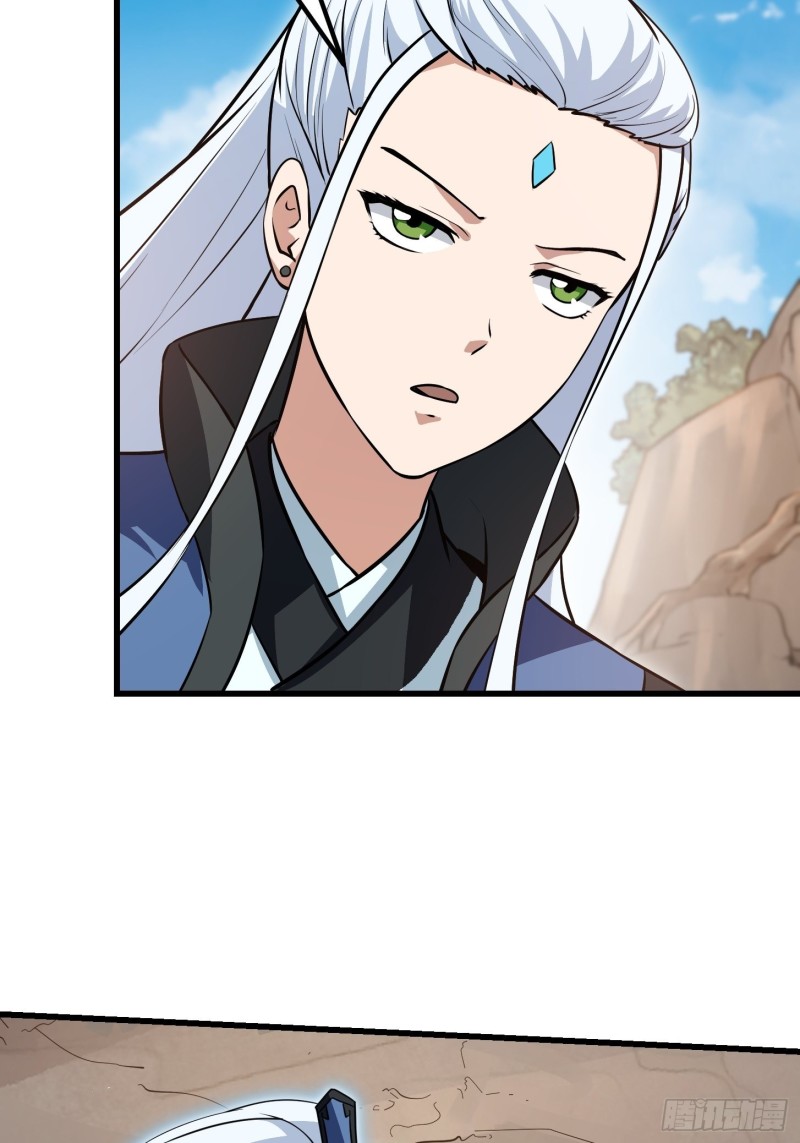 第126话 斗阙宫来袭！31