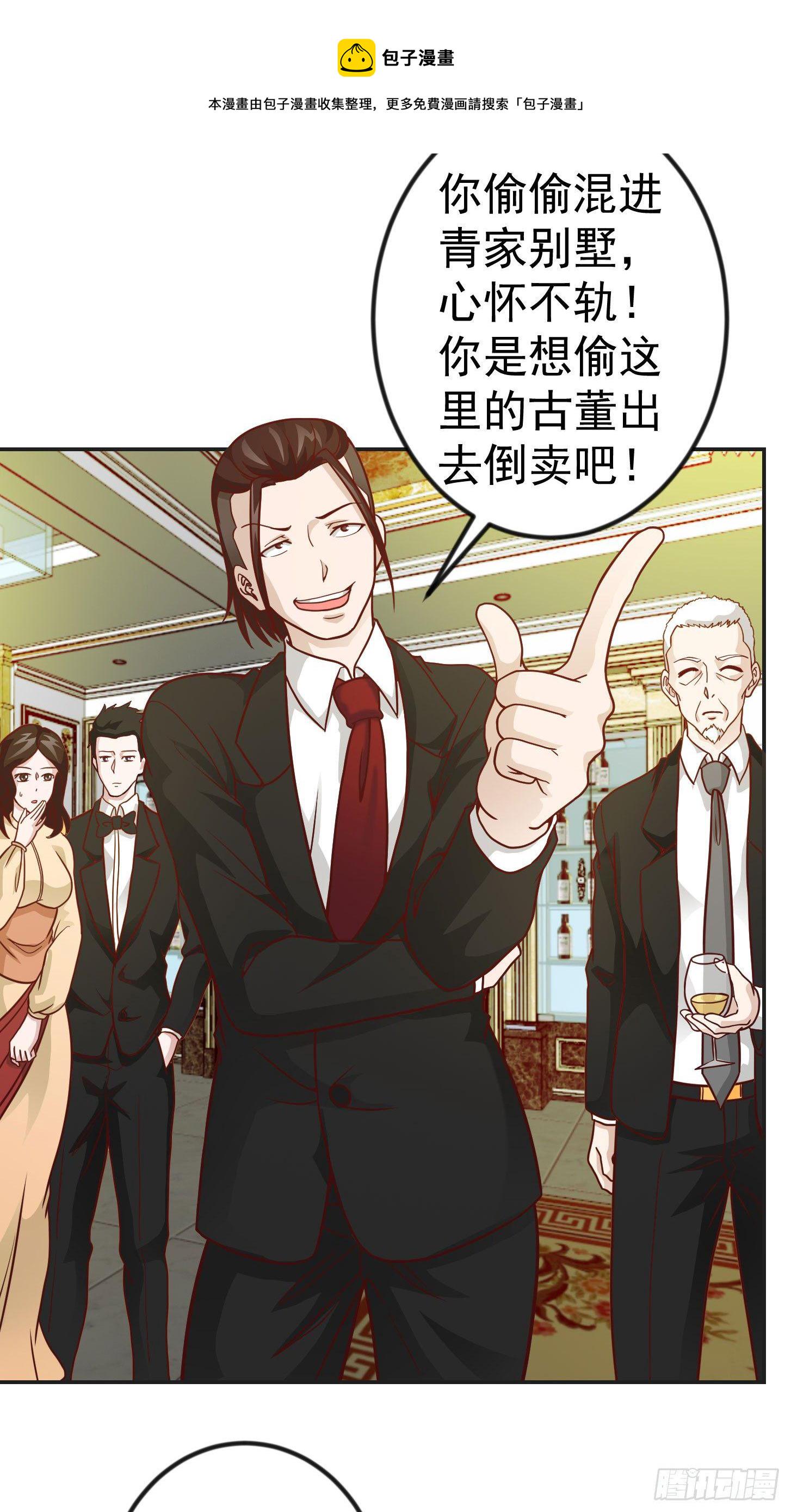 第18话 找上门来被打脸？14