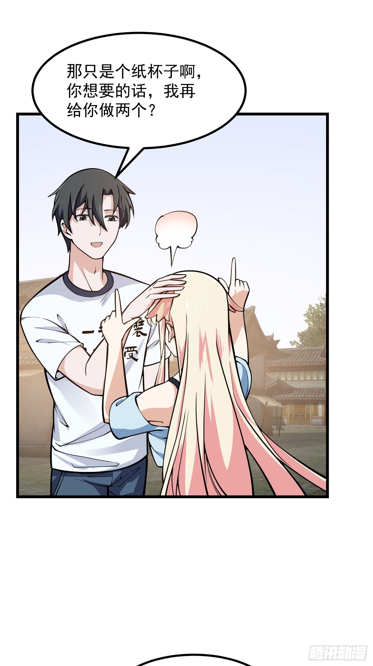 第192话 觉醒吧，墨灵！7