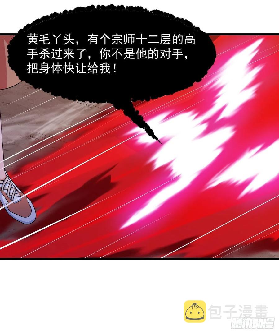 第100话 此刻的惨状8