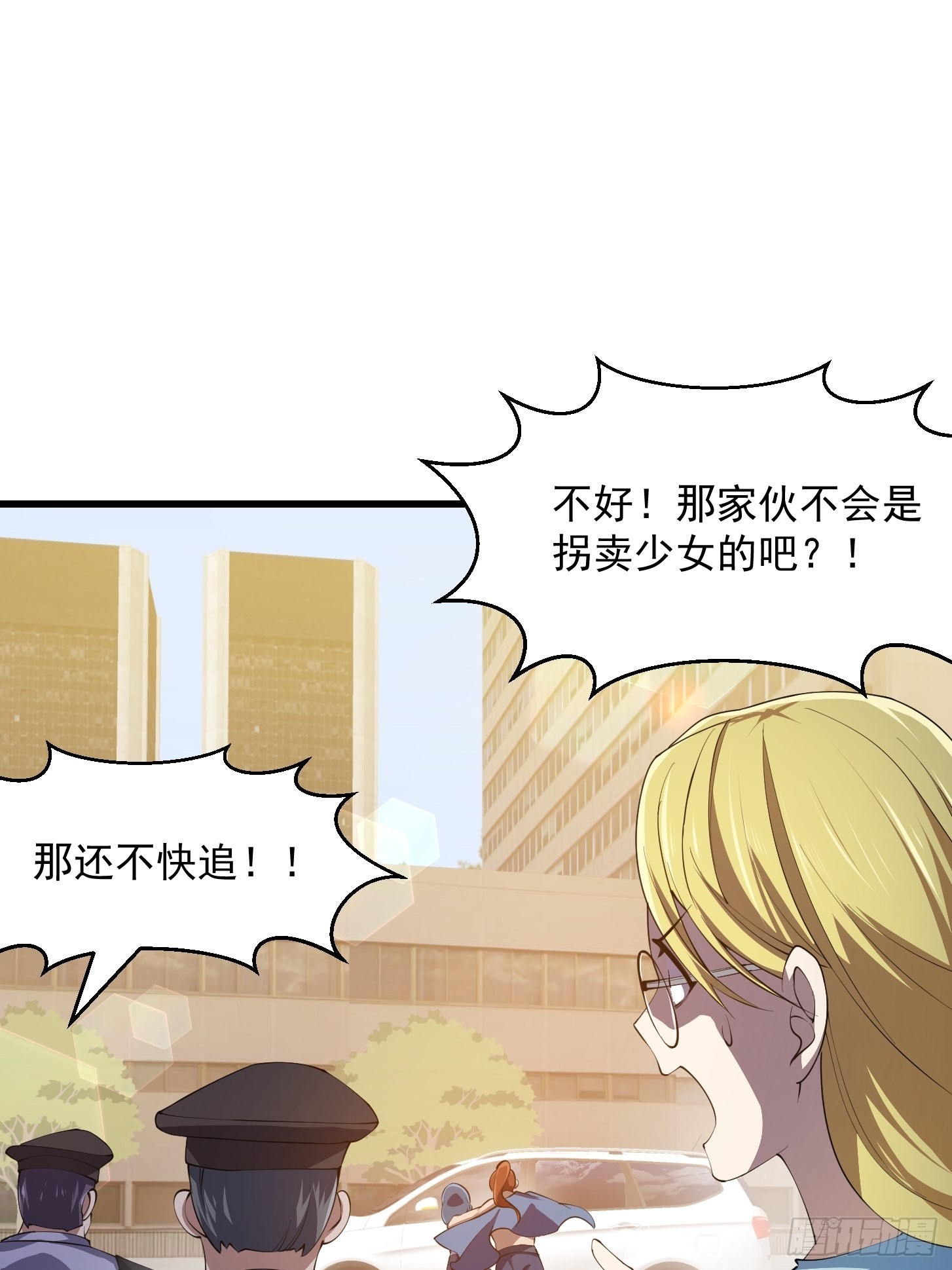 第264话 死亡如风16