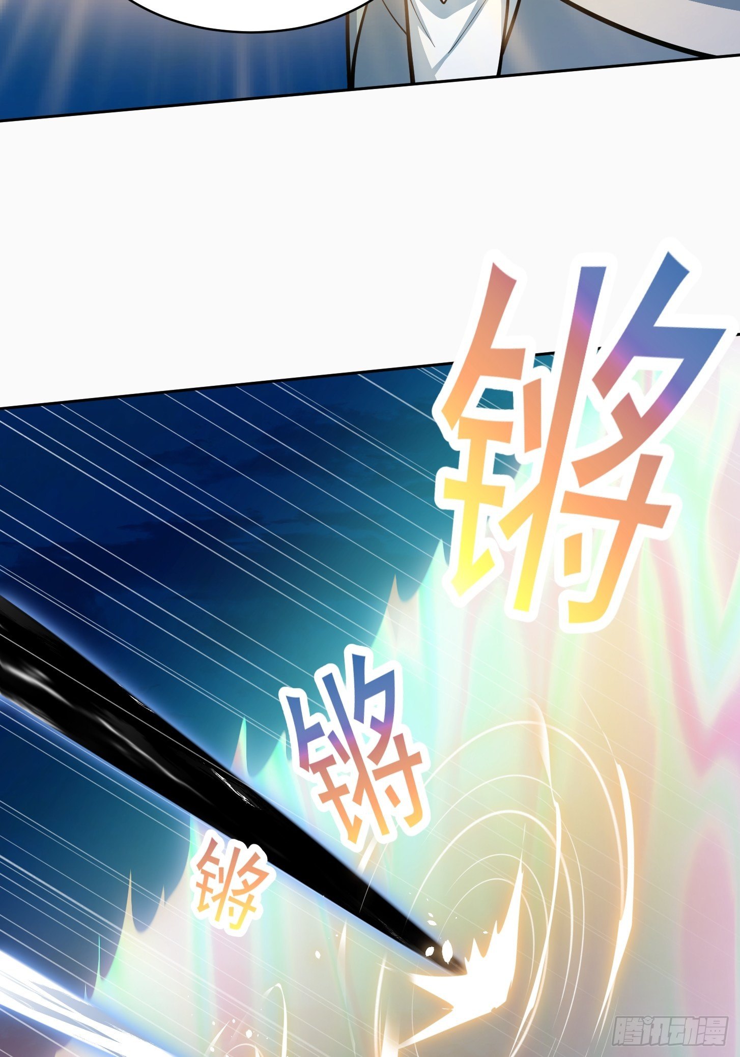 第206话 真正的天赋异禀30