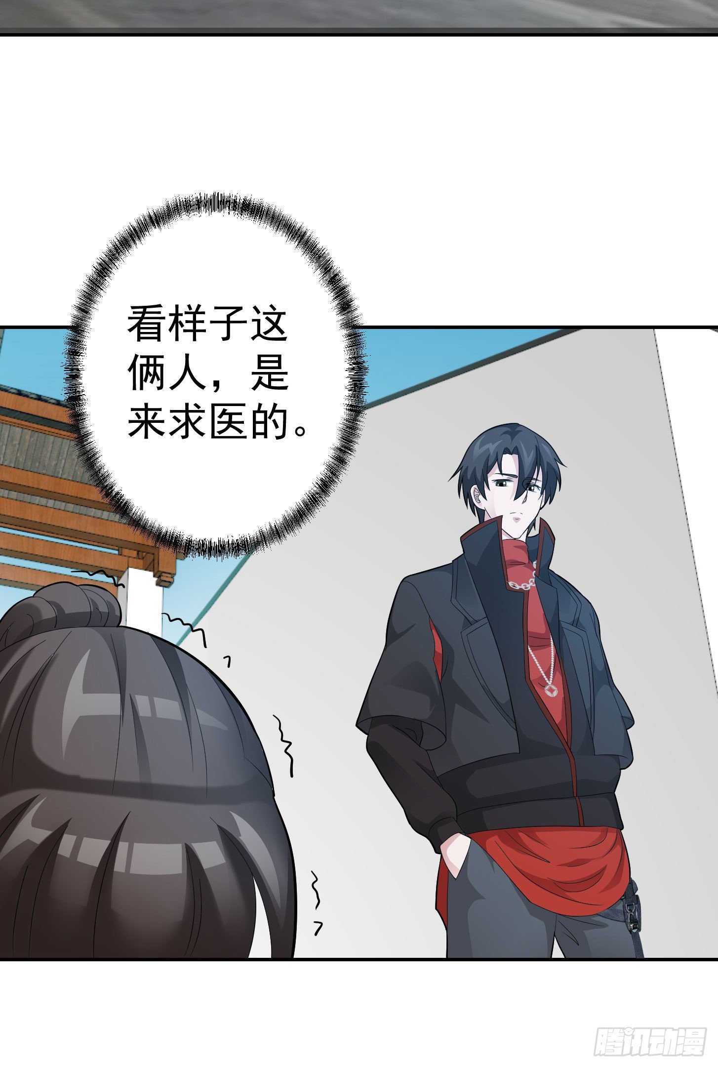 第43话 林大师去医宗赴死？34