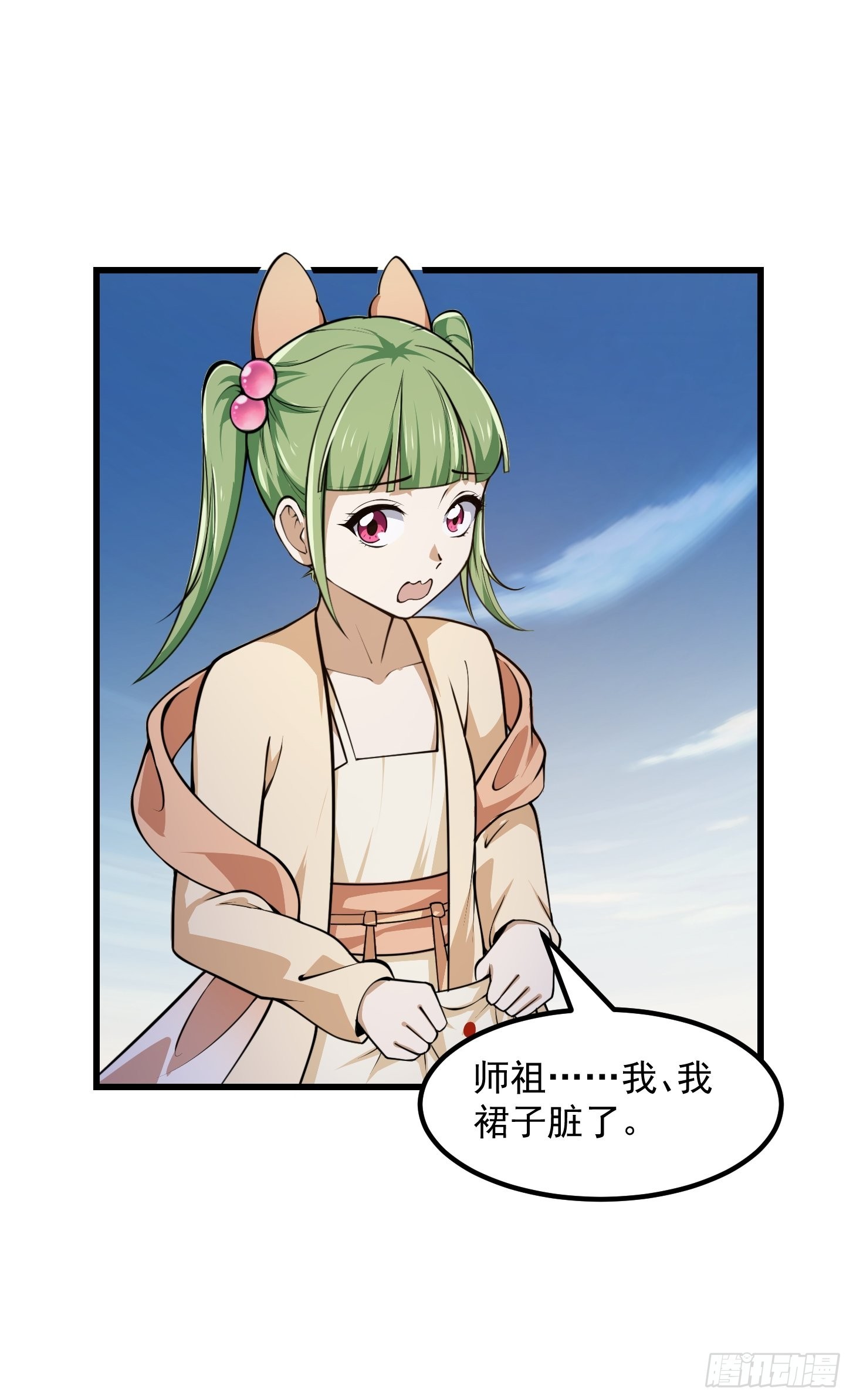 第243话 天魔神宫的威名36