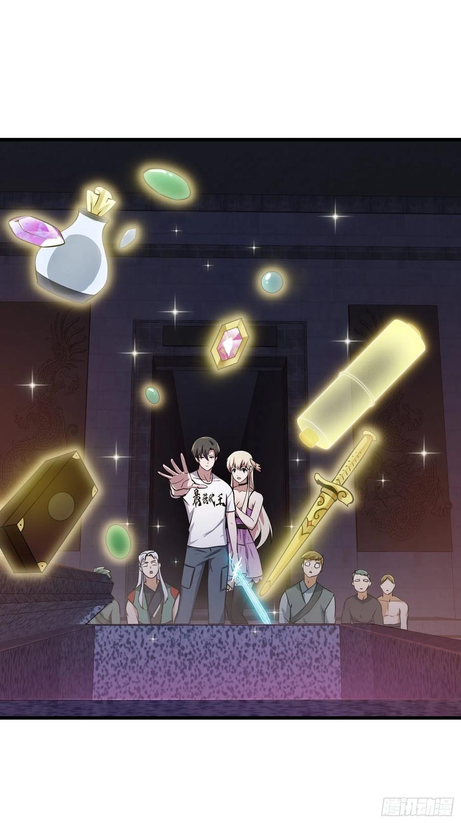 第147话 玩够了，都是秒杀21