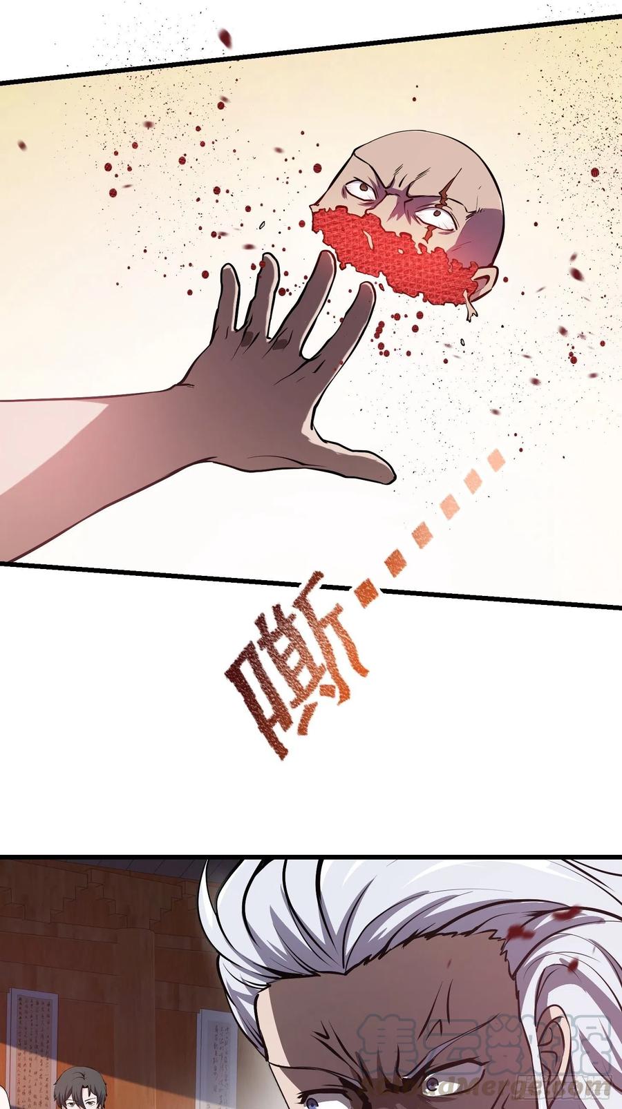 第106话 你刚才说什麽？6