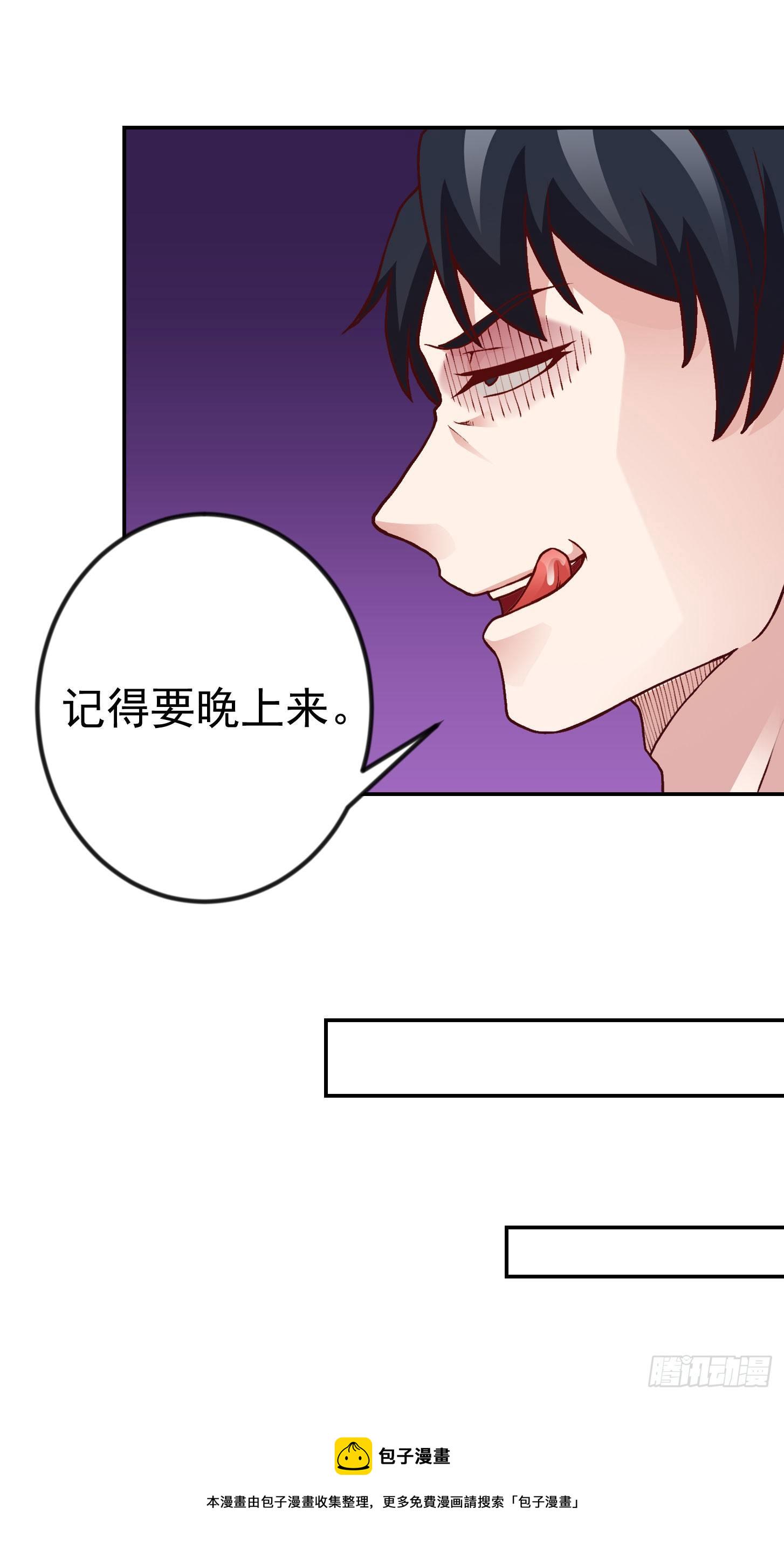第14话 一指传秘诀21