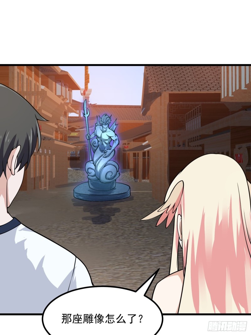 第181话 祝融or共工？！10