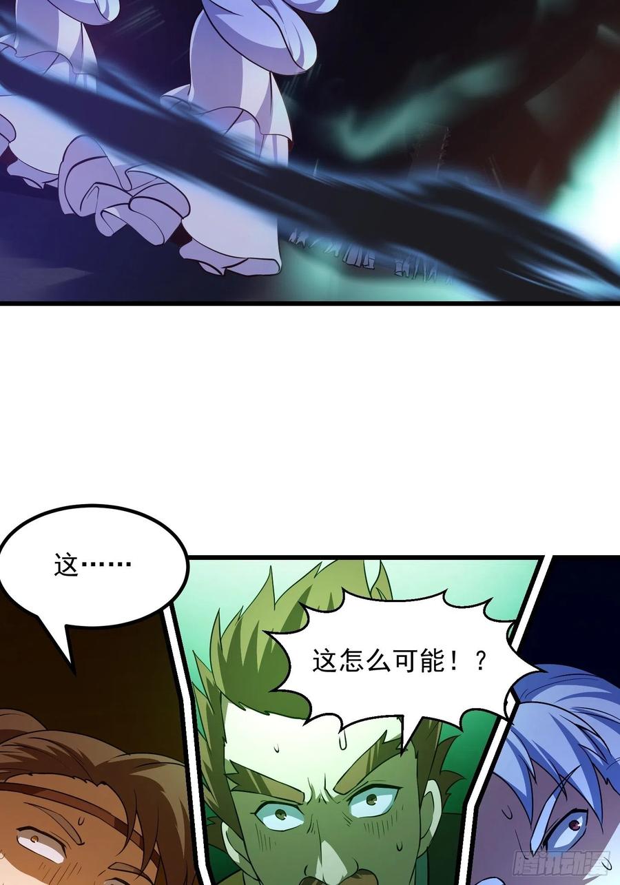 第143话 一代不如一代31