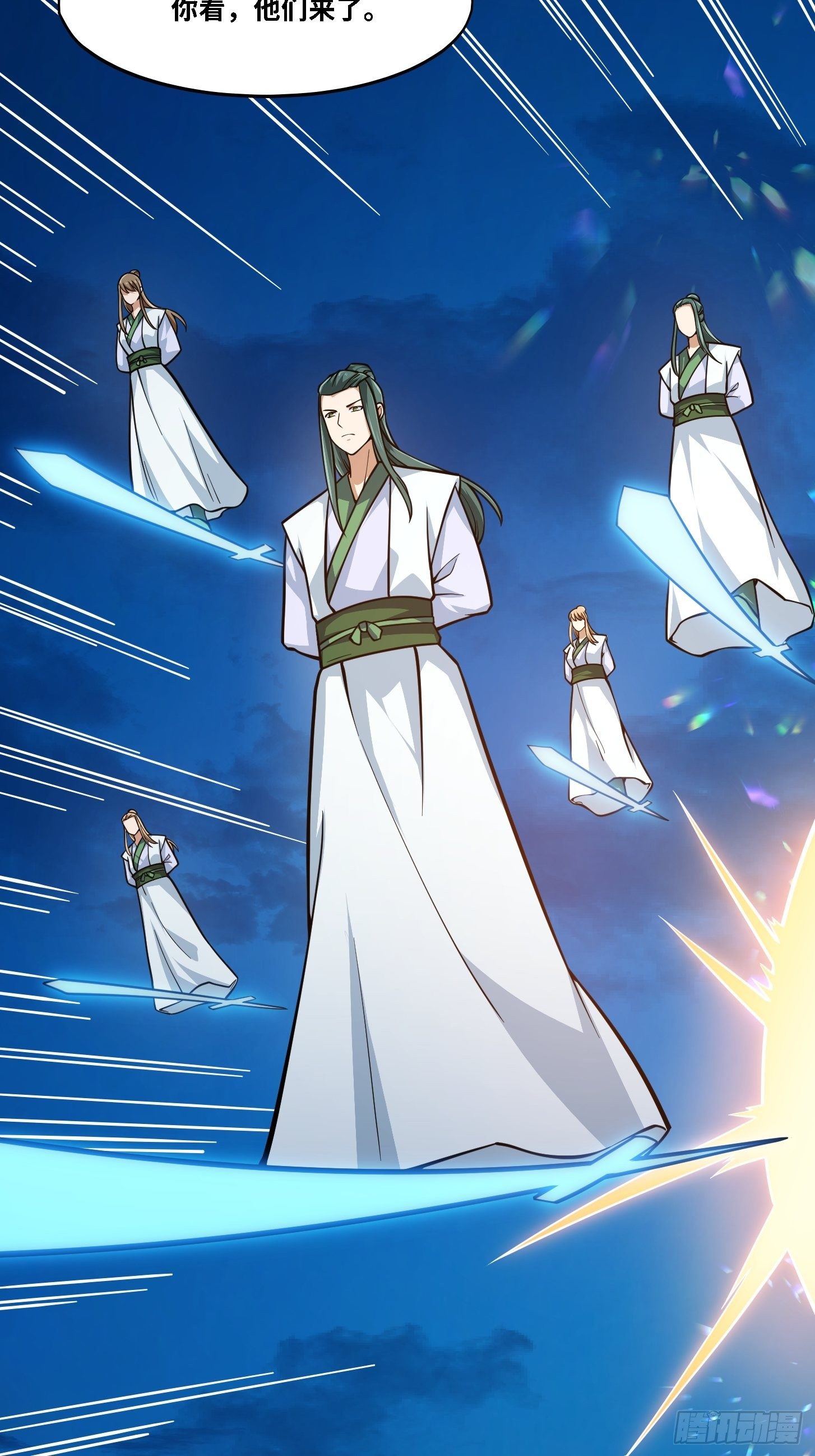 第203话 就这点灵气？9