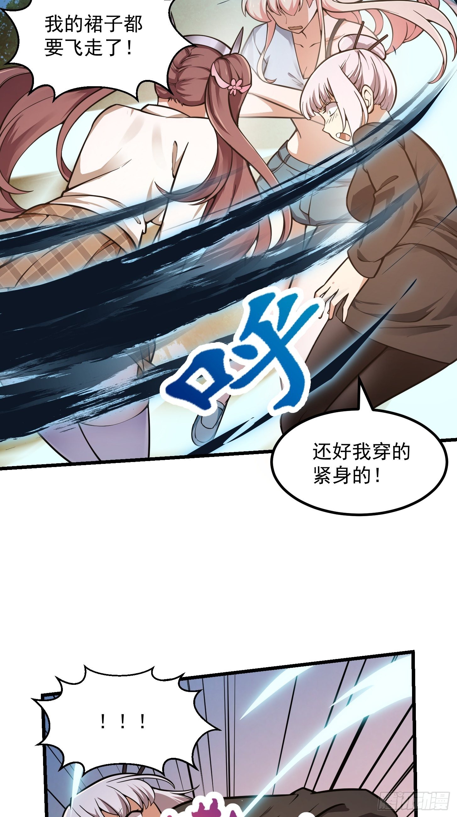 第197话 我教你们怎麽用24