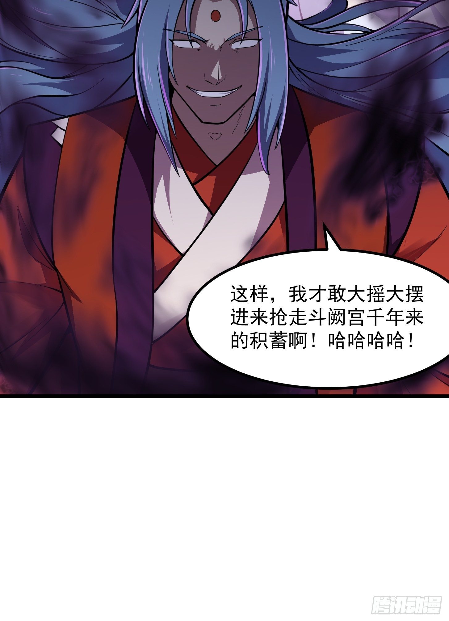 第211话 入魔的义薄云天11