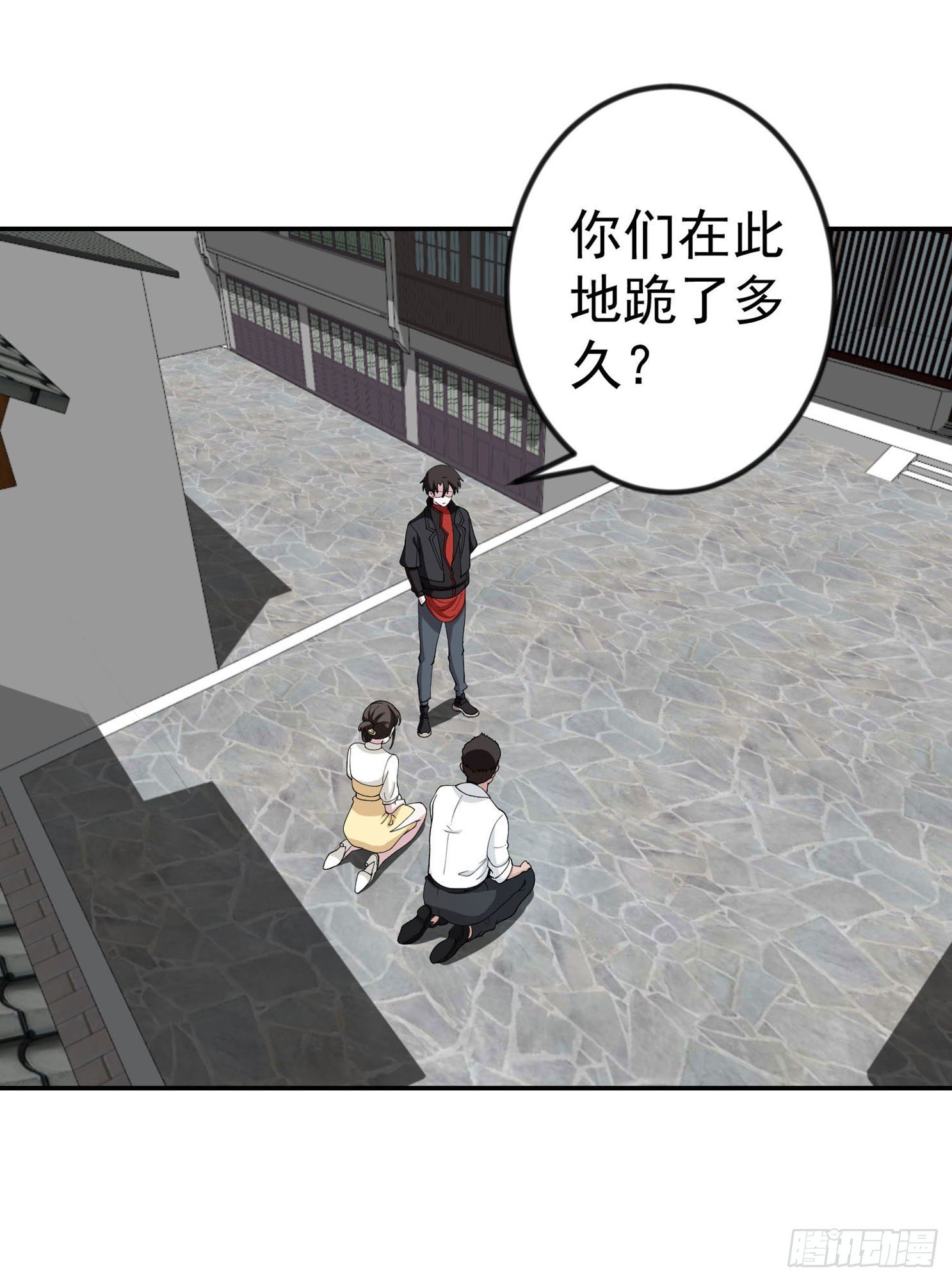 第44话 不就是个驱魔？1