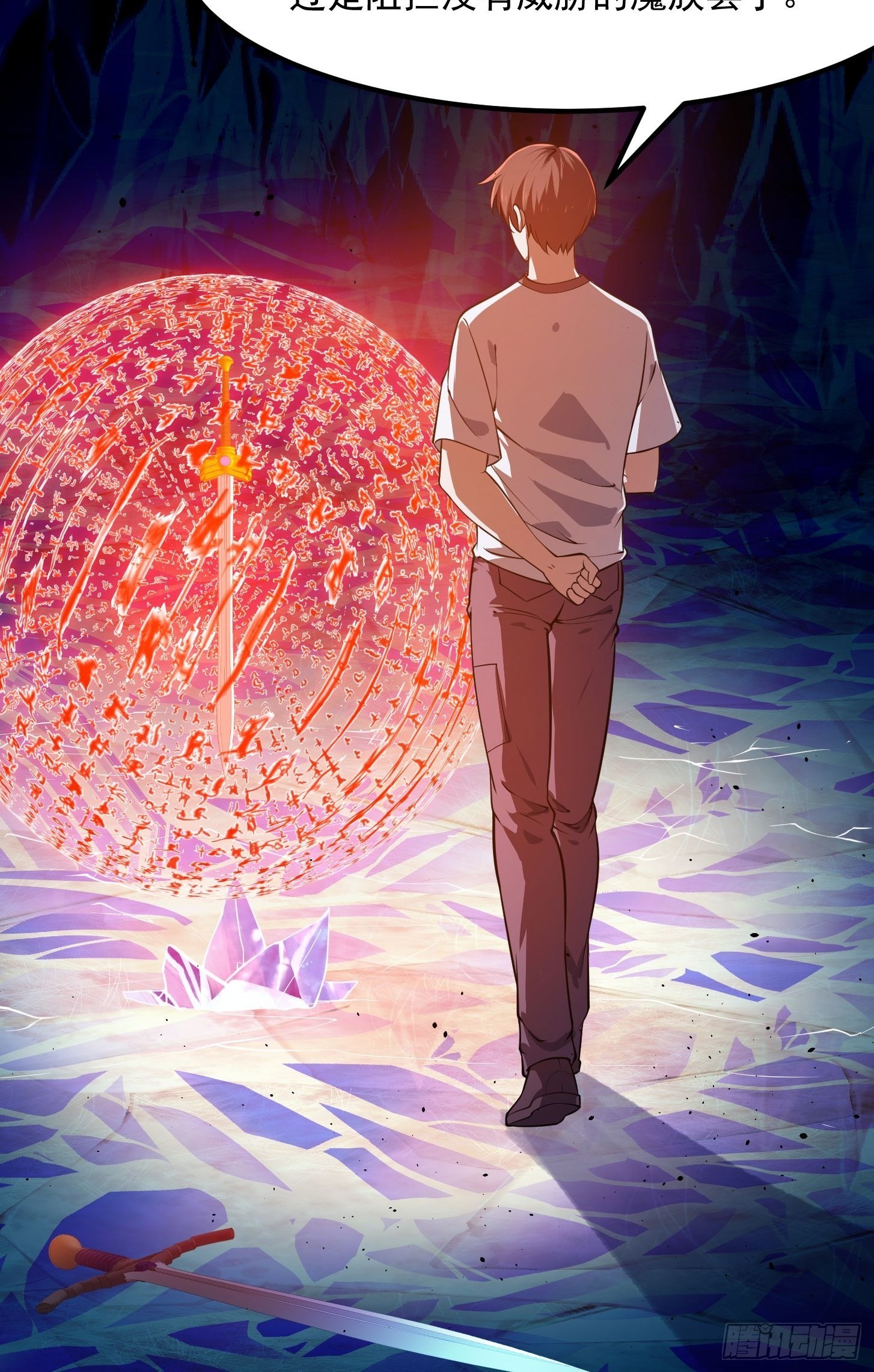第236话 剑名——诛仙！32