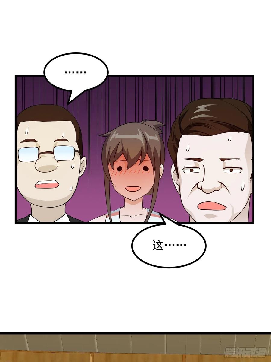 第103话 恭喜三位小可爱~26