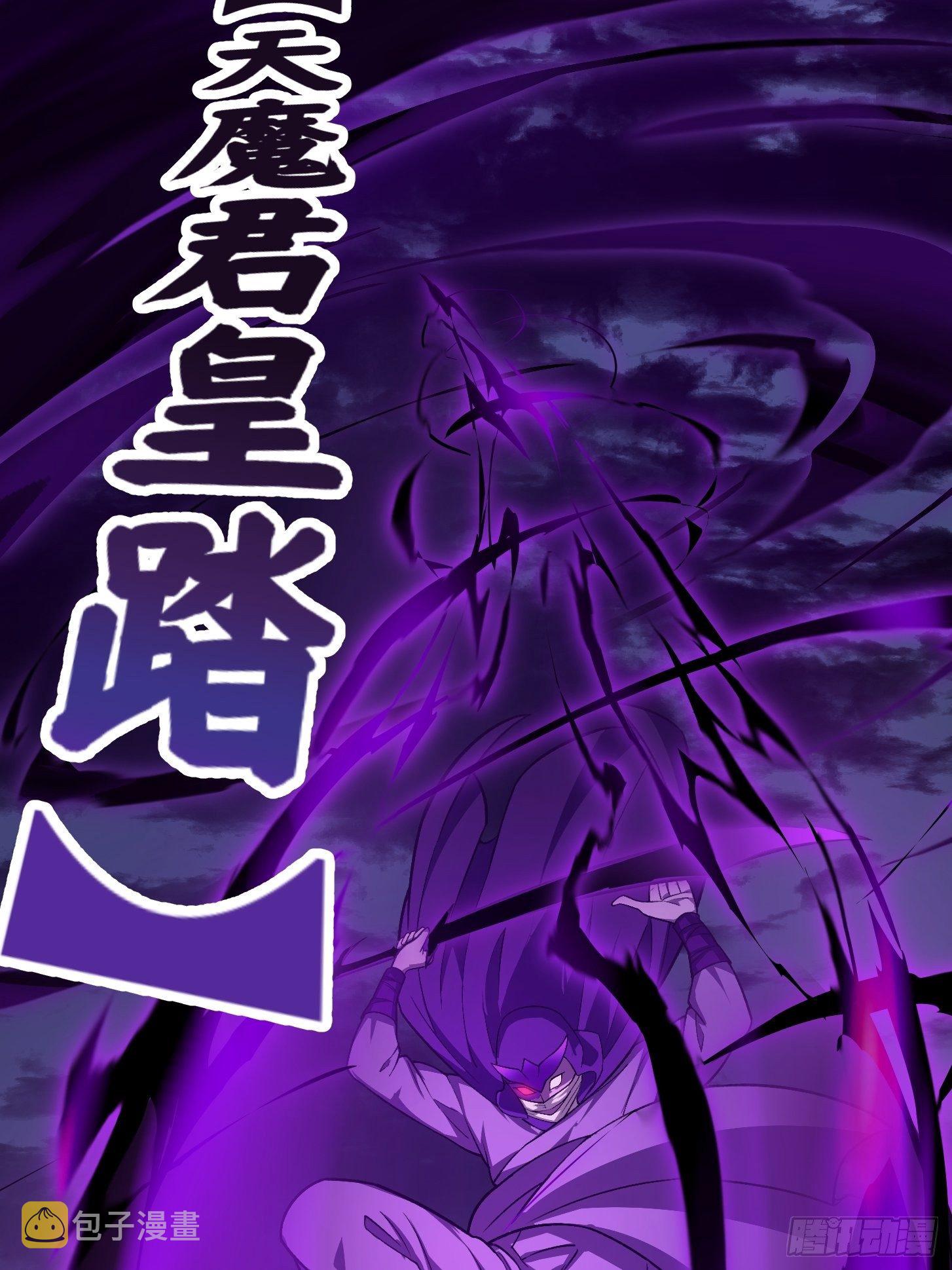 第219话 林渊的传人！？38
