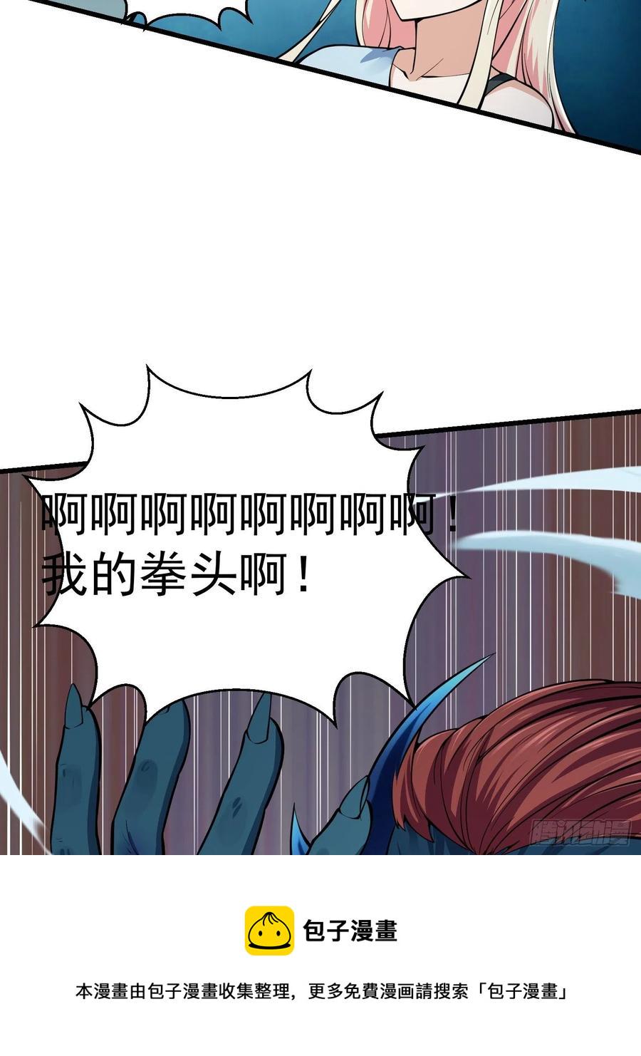 第190话 区区亿点海水？7